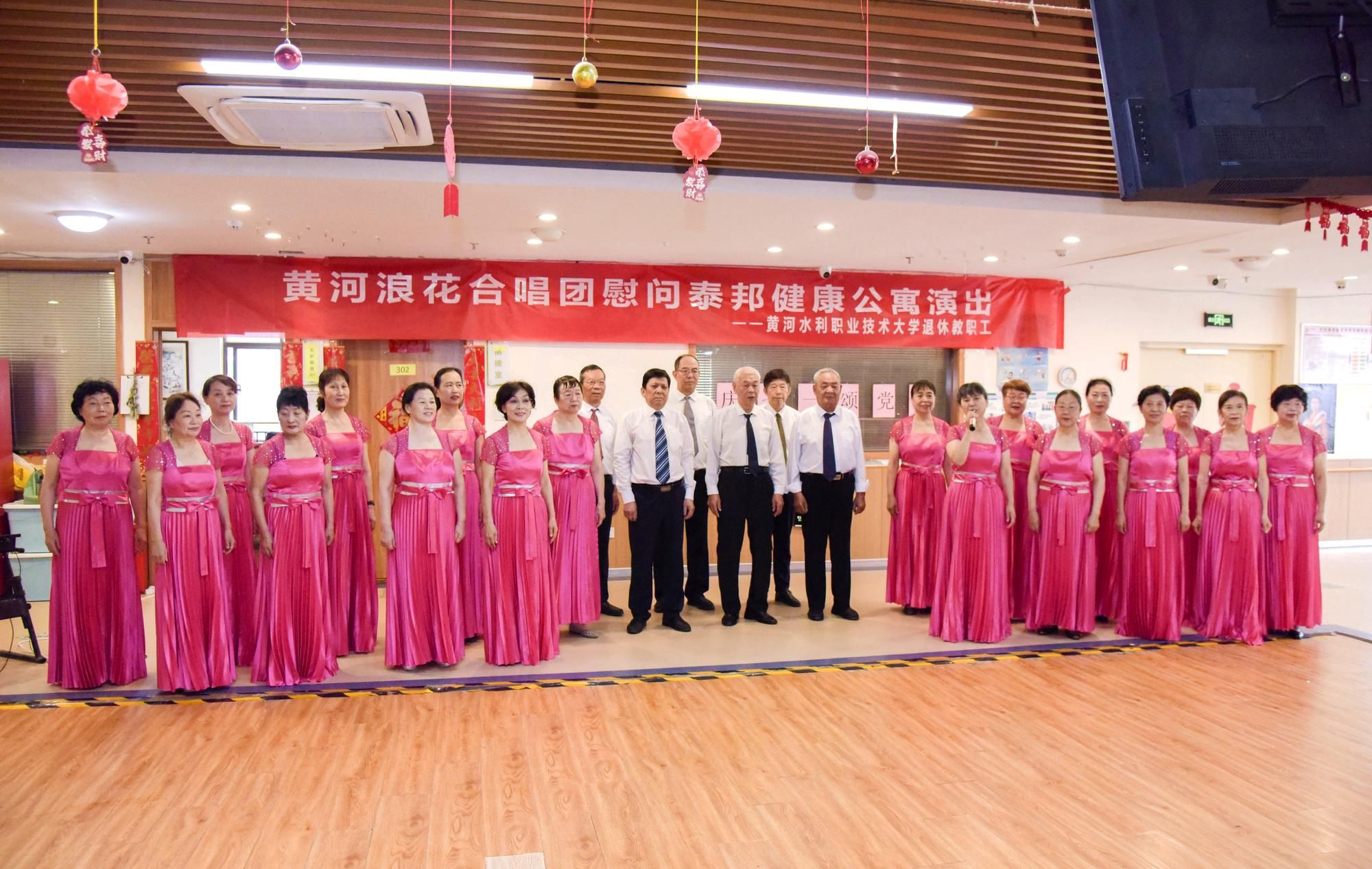 说明: C:\Users\dell\Desktop\2025关工委\黄河浪花\7.1\大合唱.jpg