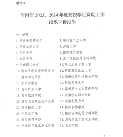 说明: C:\Users\Administrator\Documents\WeChat Files\wxid_65pt98svzqzz21\FileStorage\Temp\1754451297032.png