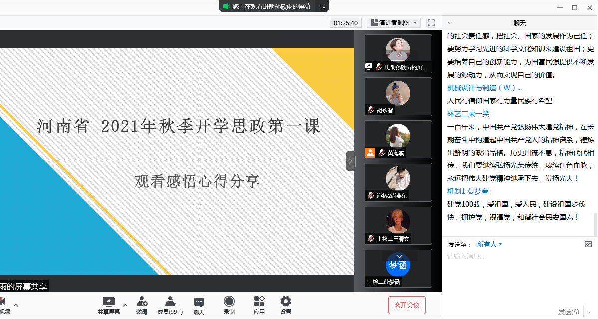 395bd72f173902c7af3172aac3613ad