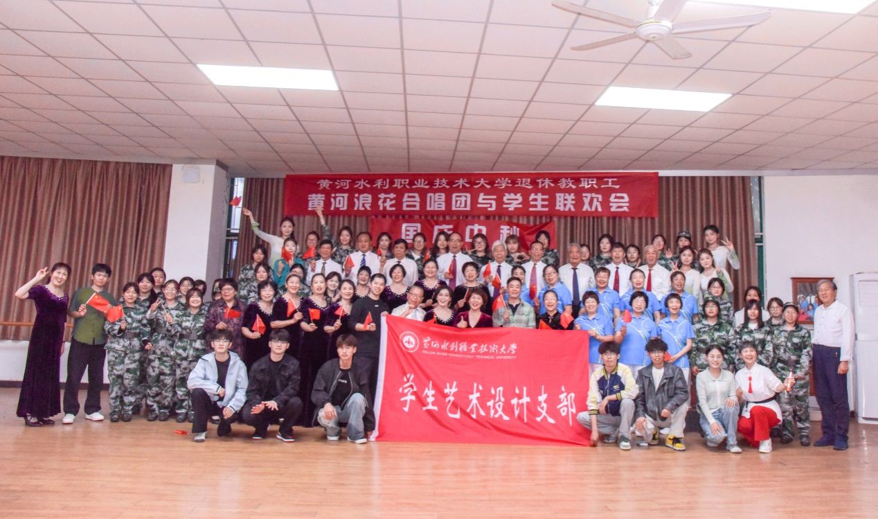 说明: C:\Users\dell\Desktop\9.28黄河浪花\微信图片_202509290829101.jpg